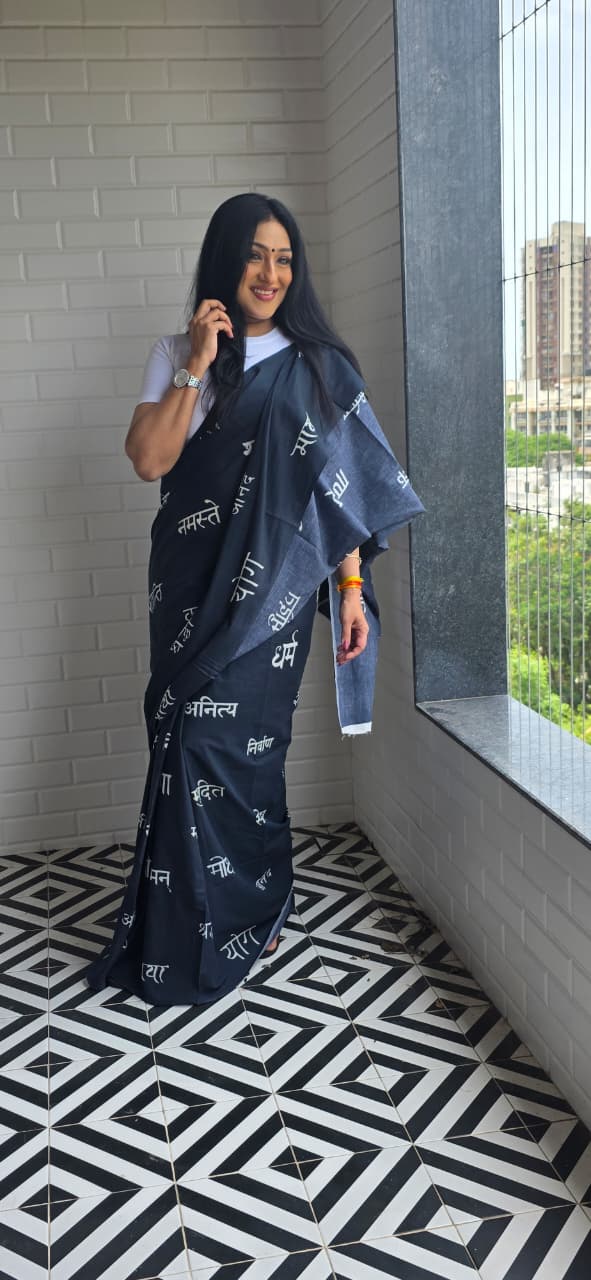 Hindi Sloka Saree